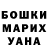 Кетамин ketamine Egor Tikhanov