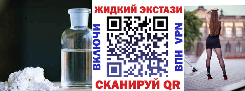 дарк нет наркотические препараты закладка Темрюк БУТИРАТ BDO 33%