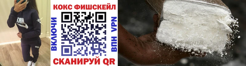 omg ссылки  Темрюк  КОКАИН 98% 