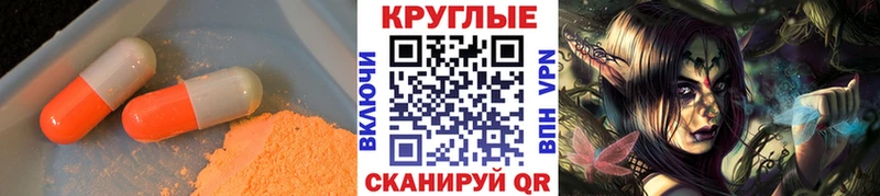 Ecstasy таблы  Темрюк 