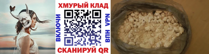 наркотики  Темрюк  Героин белый 