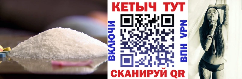 КЕТАМИН VHQ  купить закладку  Темрюк 