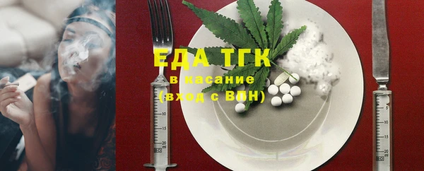 MDMA Premium VHQ Балахна
