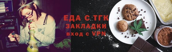 MDMA Premium VHQ Балахна
