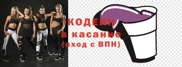 MDMA Premium VHQ Балахна