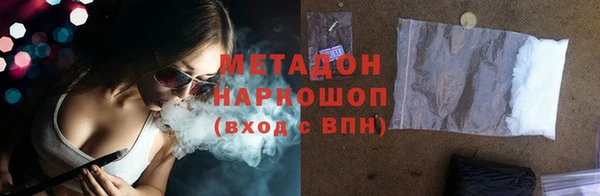 прущие крисы Балабаново