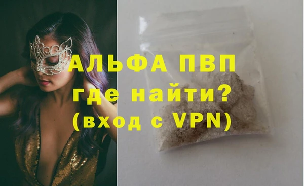 MDMA Premium VHQ Балахна