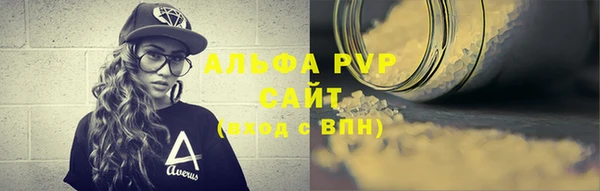 прущие крисы Балабаново