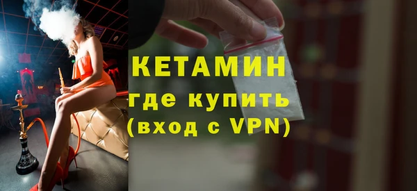 бошки Армянск