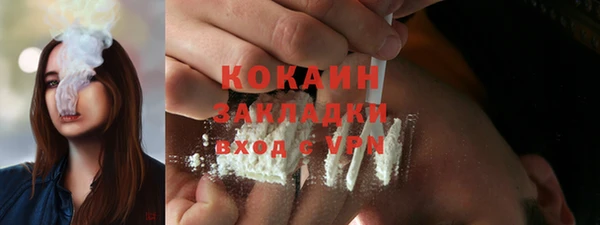 прущие крисы Балабаново