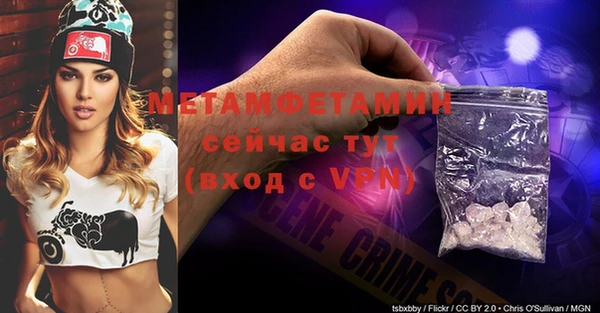 spice Баксан