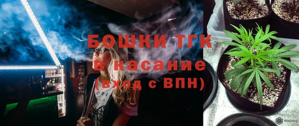 MDMA Premium VHQ Балахна