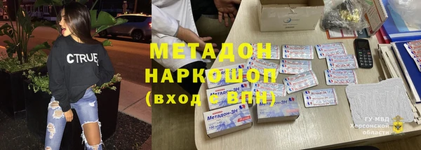spice Баксан