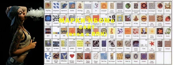 MDMA Premium VHQ Балахна