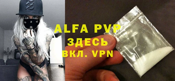 MDMA Premium VHQ Балахна