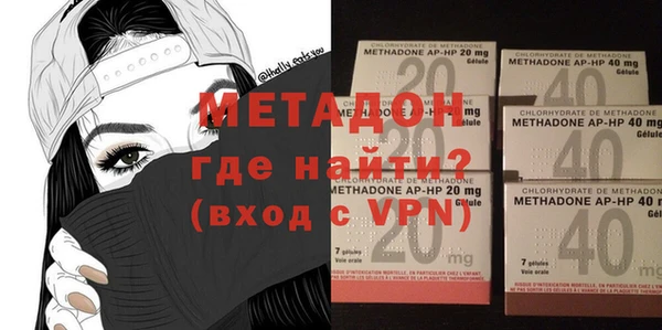 MDMA Premium VHQ Балахна