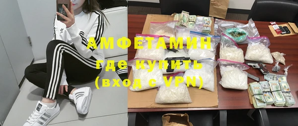 прущие крисы Балабаново