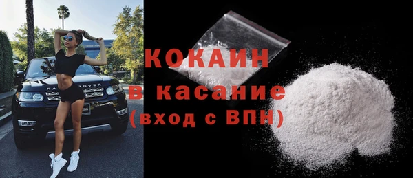MDMA Premium VHQ Балахна
