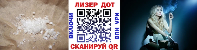 закладка Темрюк даркнет как зайти Лсд 25 экстази кислота