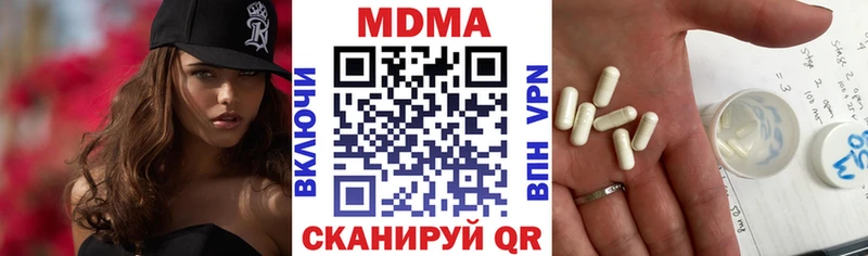MDMA молли  Темрюк 