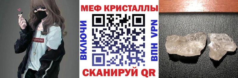 Меф 4 MMC  Темрюк 