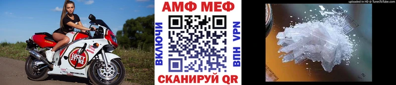 Первитин Декстрометамфетамин 99.9%  цена   Темрюк 