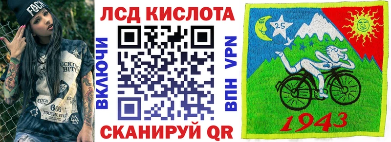 дарнет шоп  Темрюк  Марки 25I-NBOMe 1,5мг 