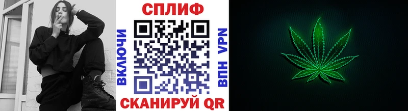 МАРИХУАНА сатива  где купить наркотик  darknet клад  Темрюк 